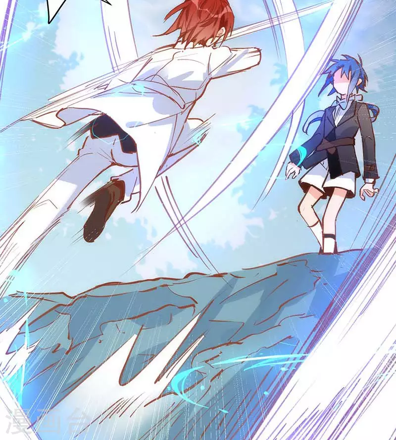 第39话 长辈？25