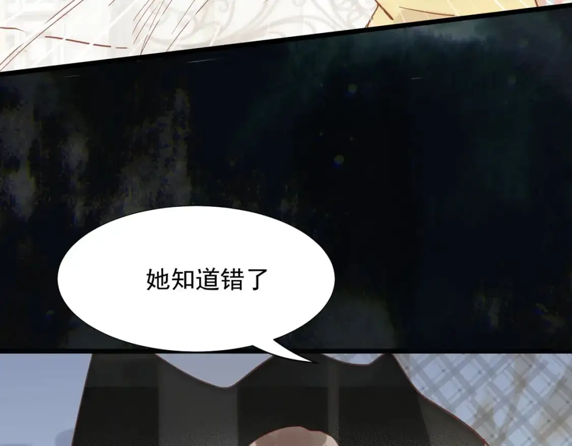 第75话 想要告诉你的话7