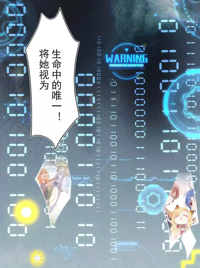 第51话 自以为是21