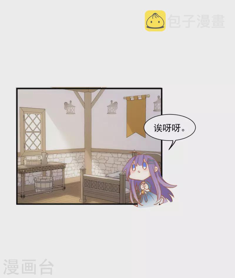 第45话 落水1
