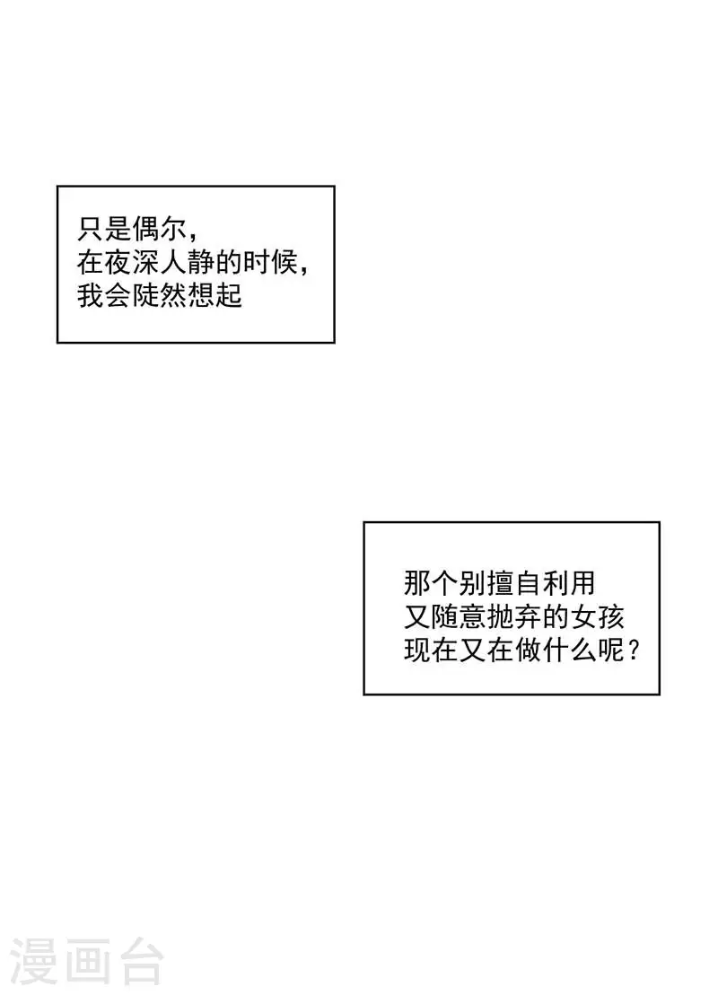 第37话 一切的开始20