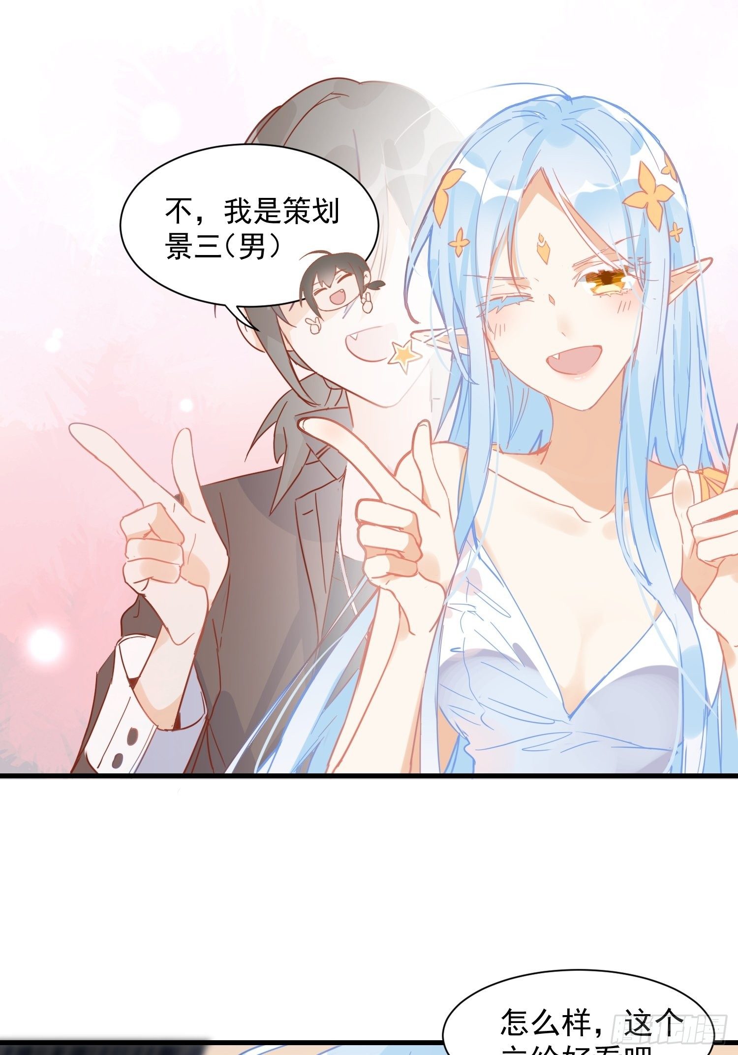 第11话 遗失的记忆6