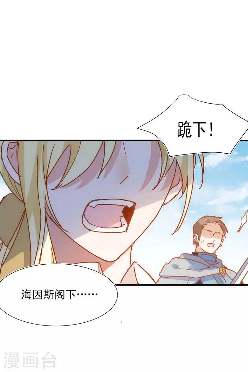第56话父亲37