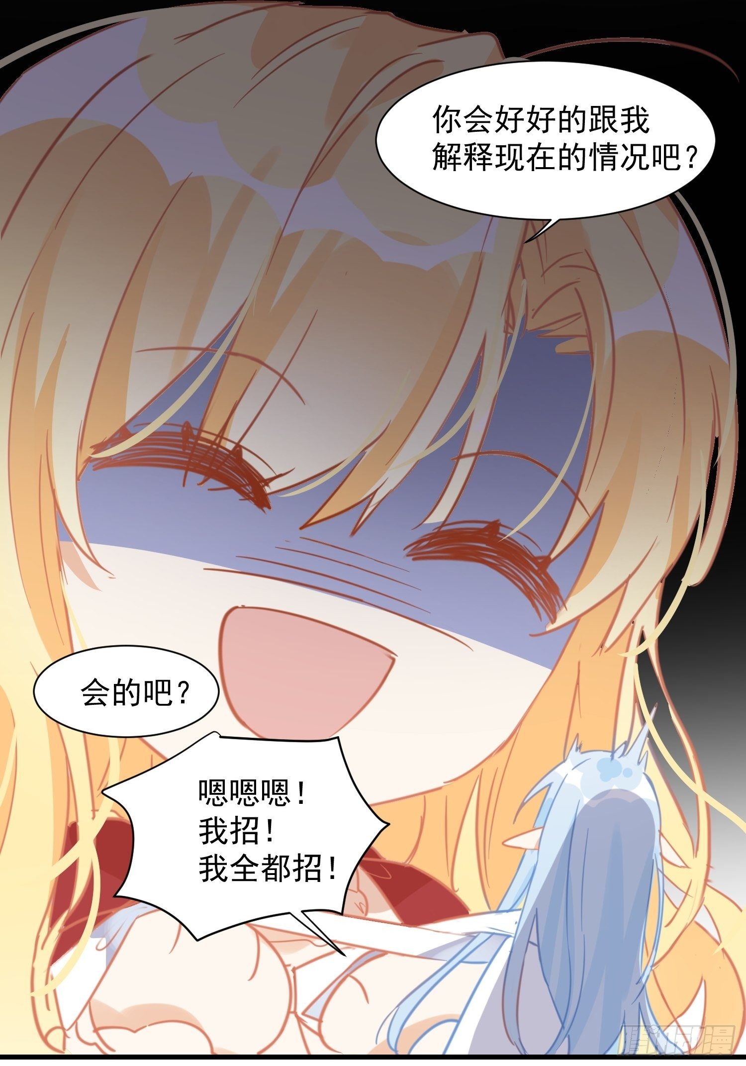 第11话 遗失的记忆11