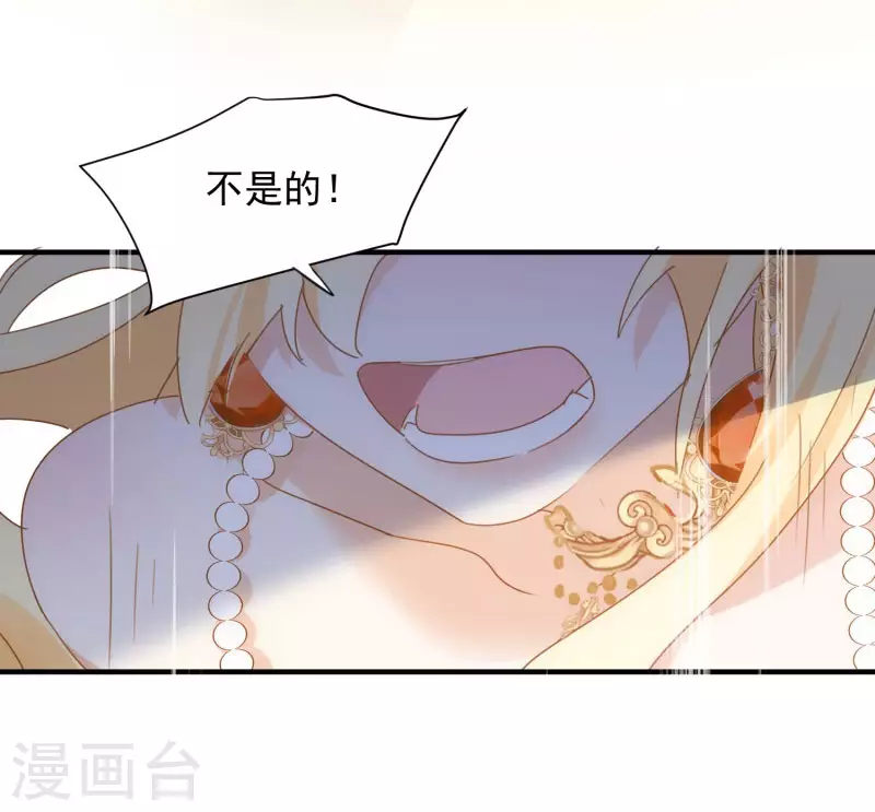 第71话  皇子线（1）24