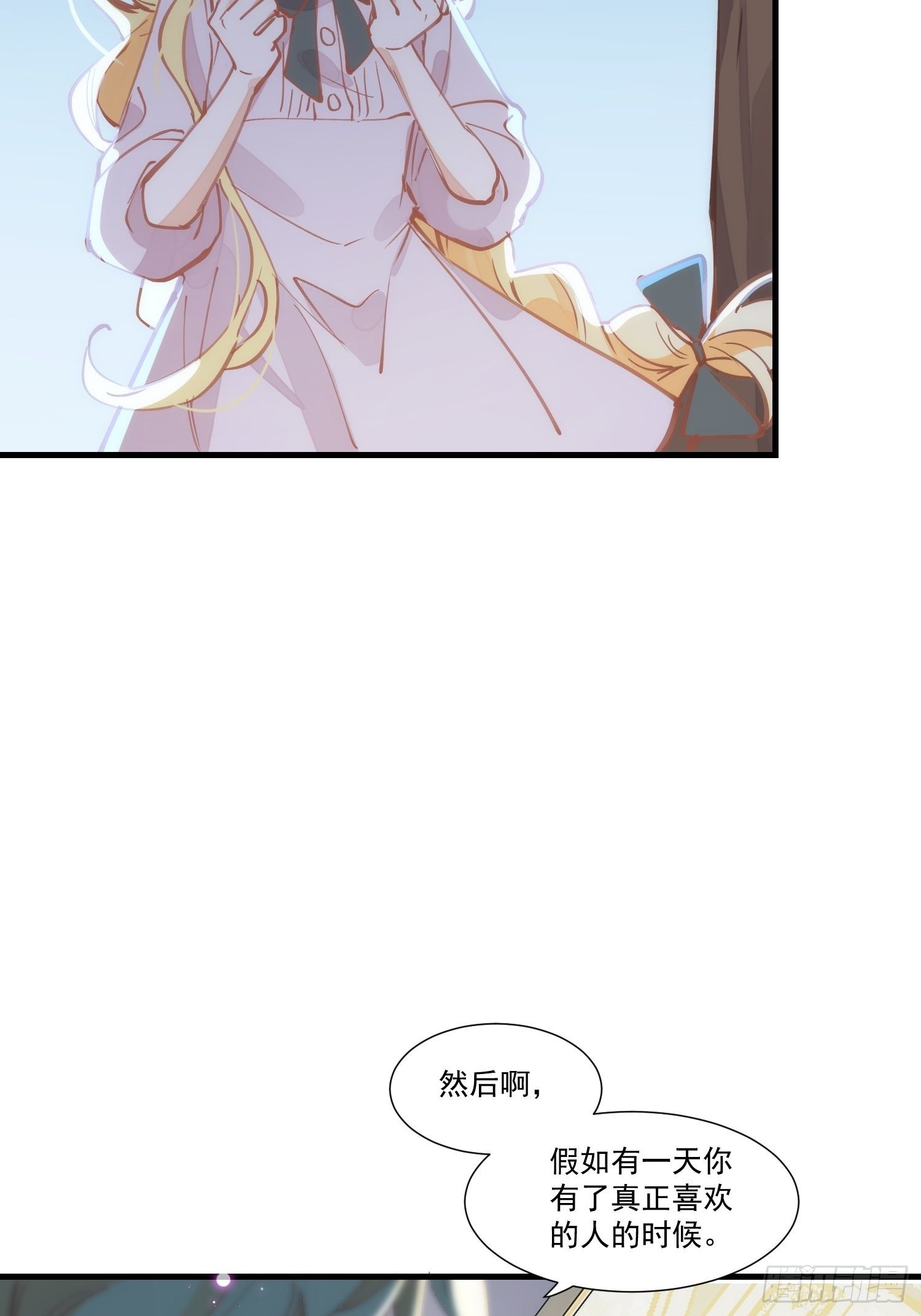 第19话 还是金色的比较可爱23