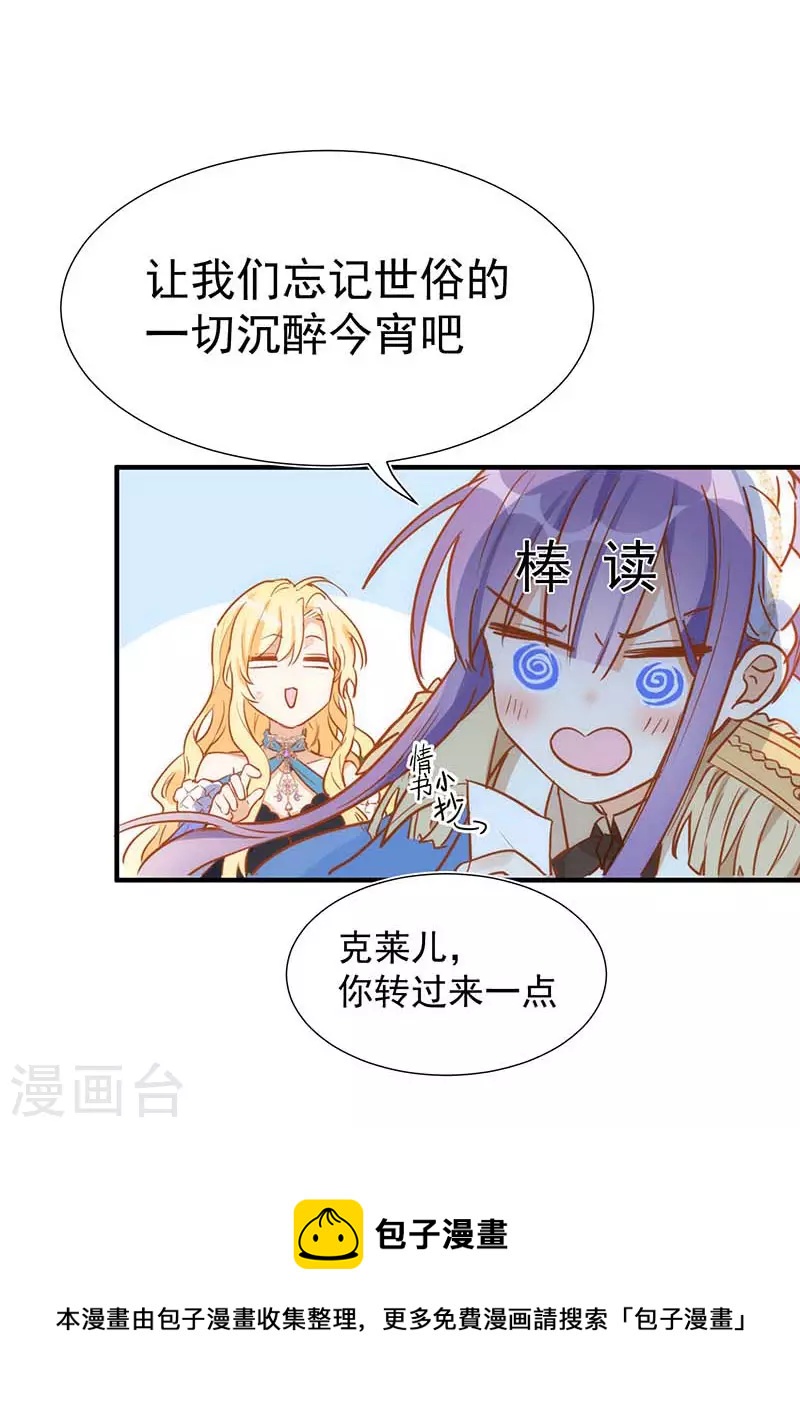 五一番外24