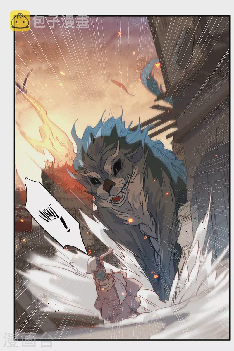 第61话宋羽希19