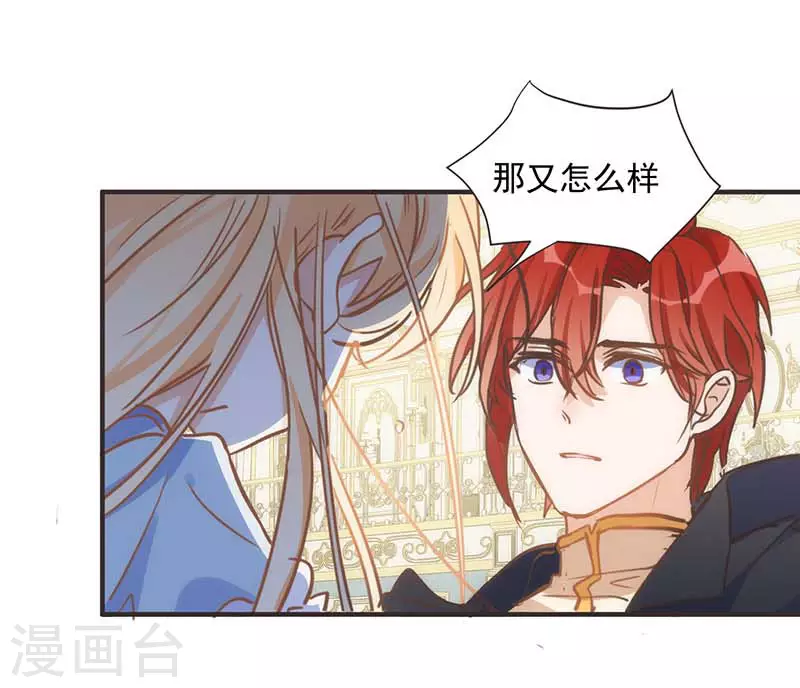 第48话 你哭了吗10