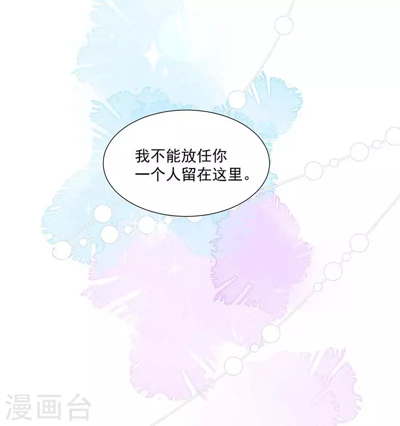 第36话 帝国的灭亡19