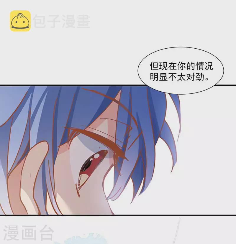 第36话 帝国的灭亡18