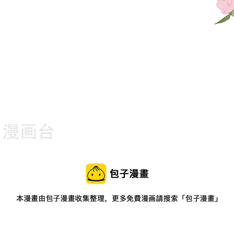 第71话  皇子线（1）40