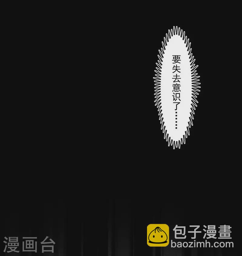 第38话 不许受伤啊！5