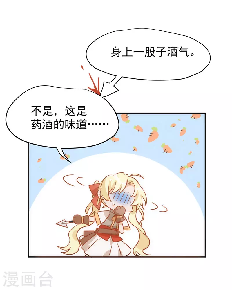 第54话 消失的女神12