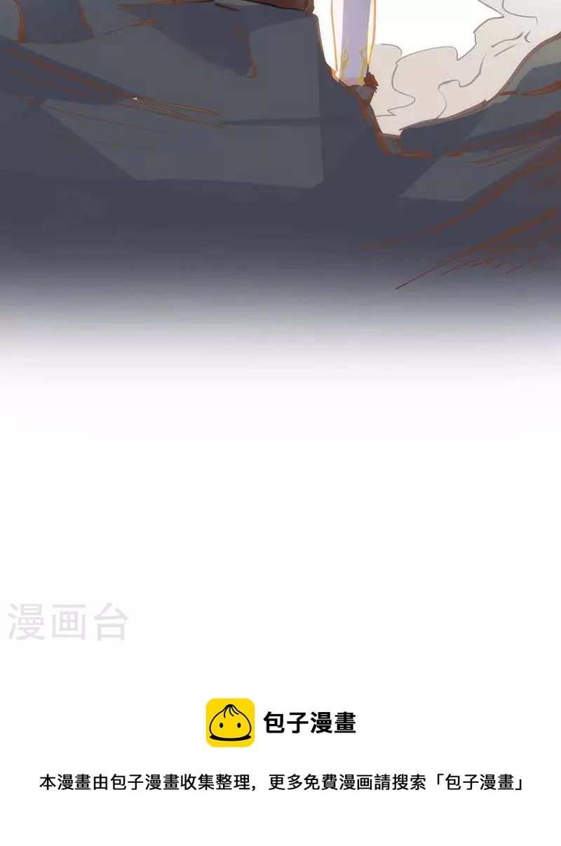 第39话 长辈？43