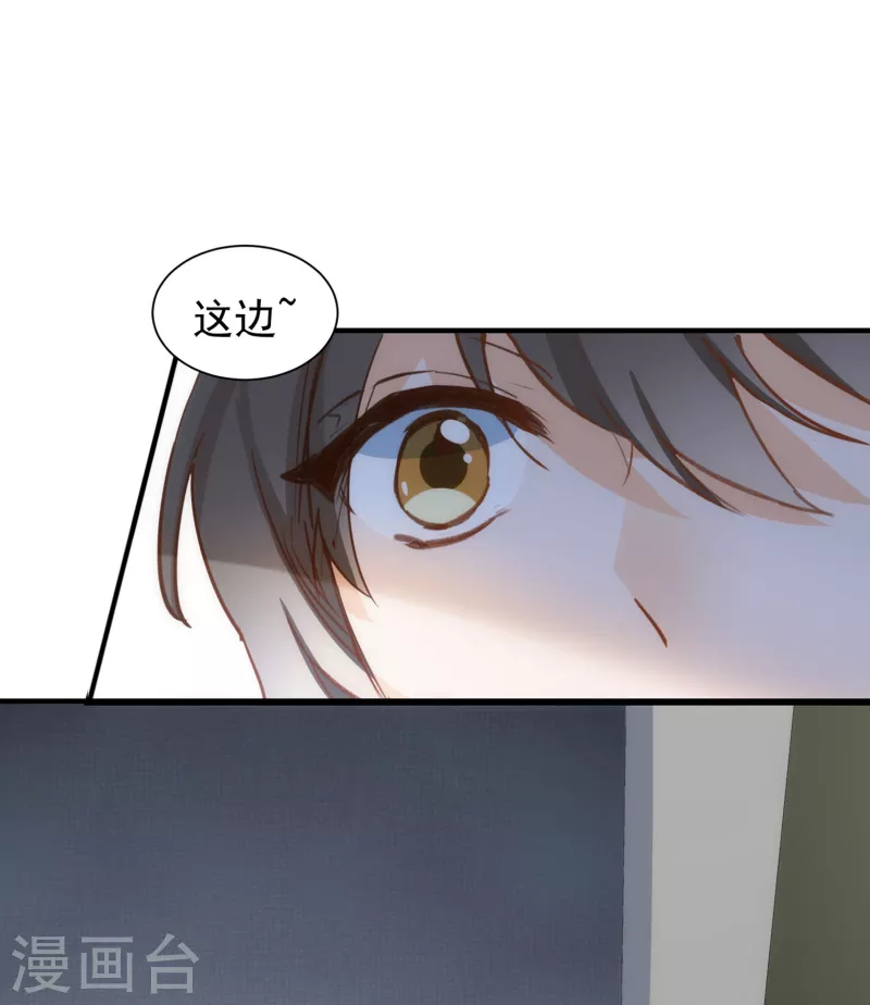 第62话能够终结一切罪恶的反派3