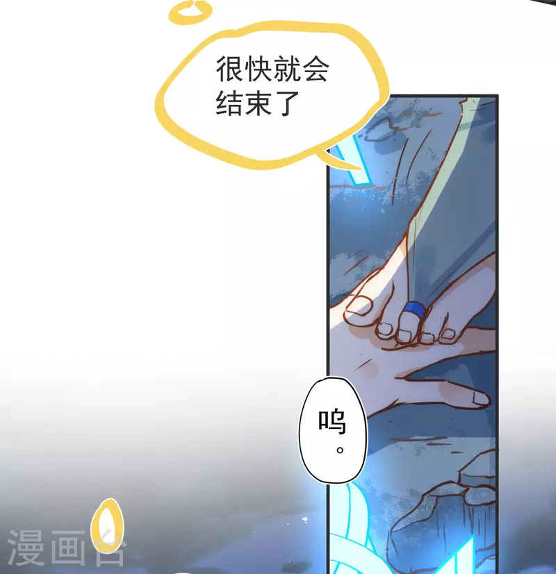 第52话 半神46
