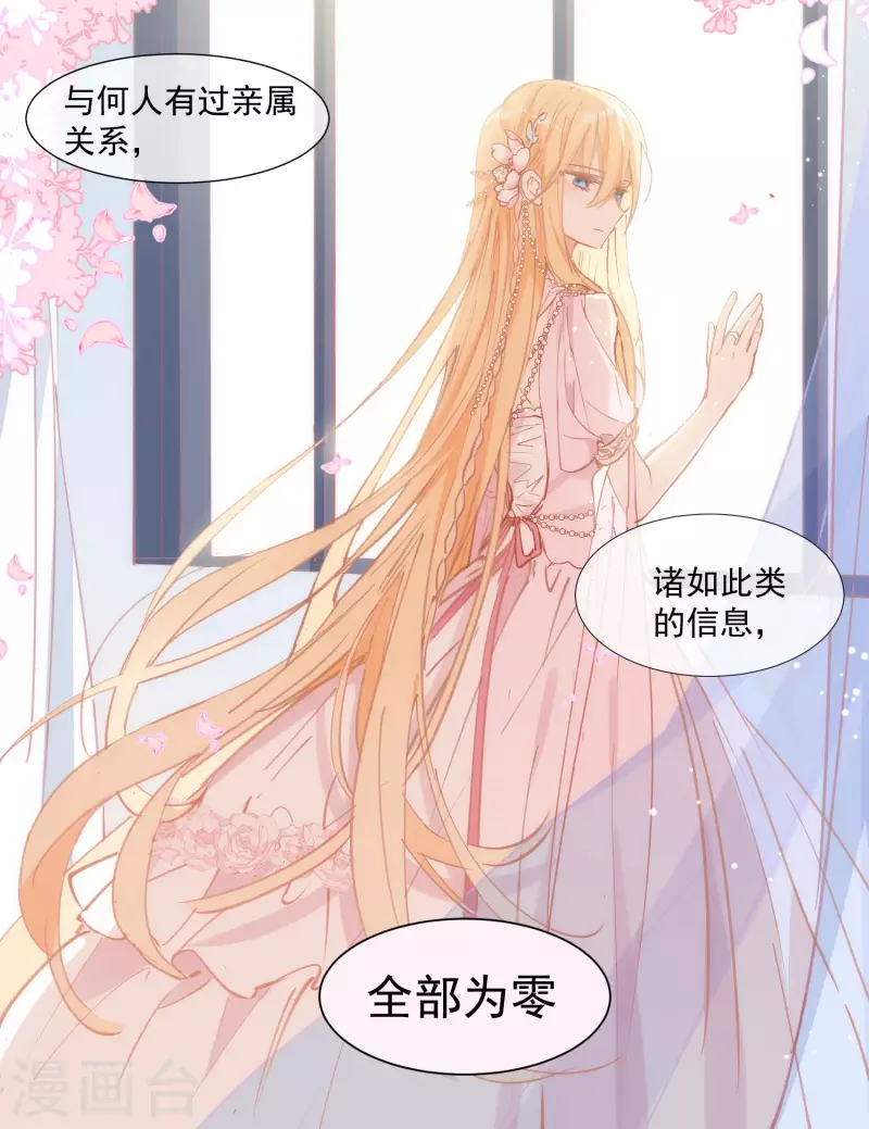 第26话 金色的斯特里特13