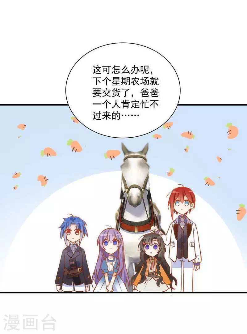 第43话 幸运的人18