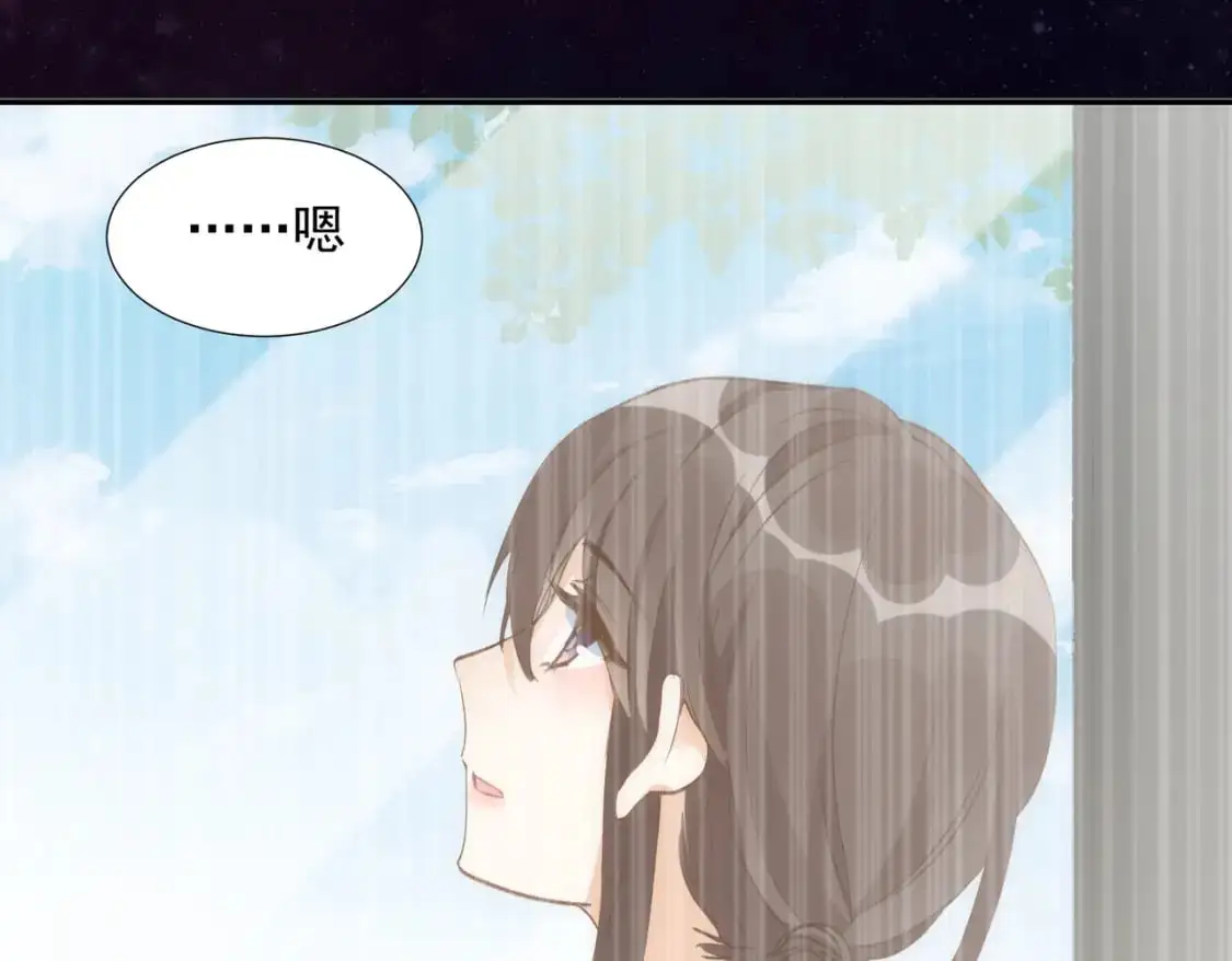 第77话 与爱你的人一起10