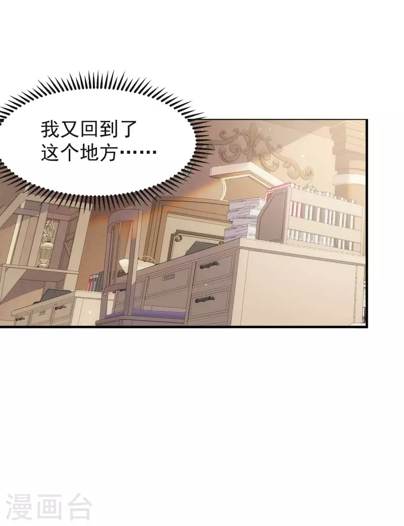第71话  皇子线（1）7