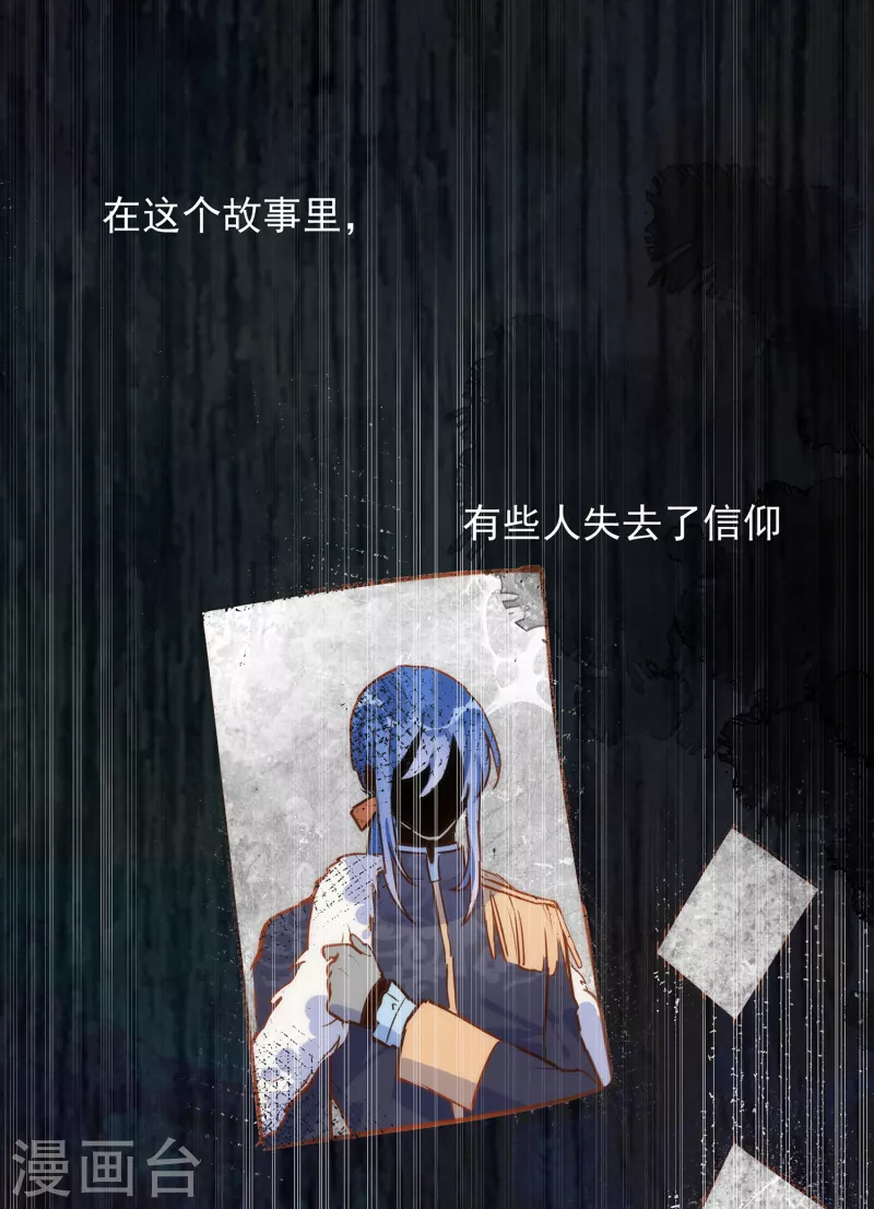 第62话能够终结一切罪恶的反派49