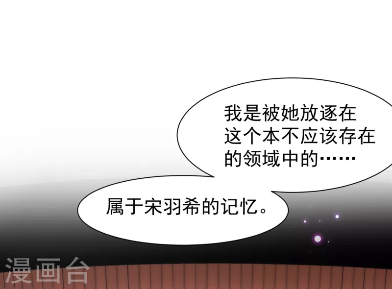 第62话能够终结一切罪恶的反派14