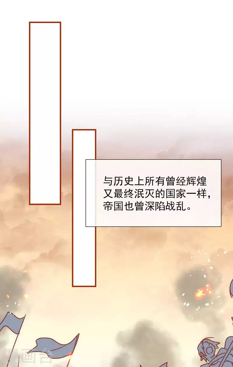 第56话父亲3