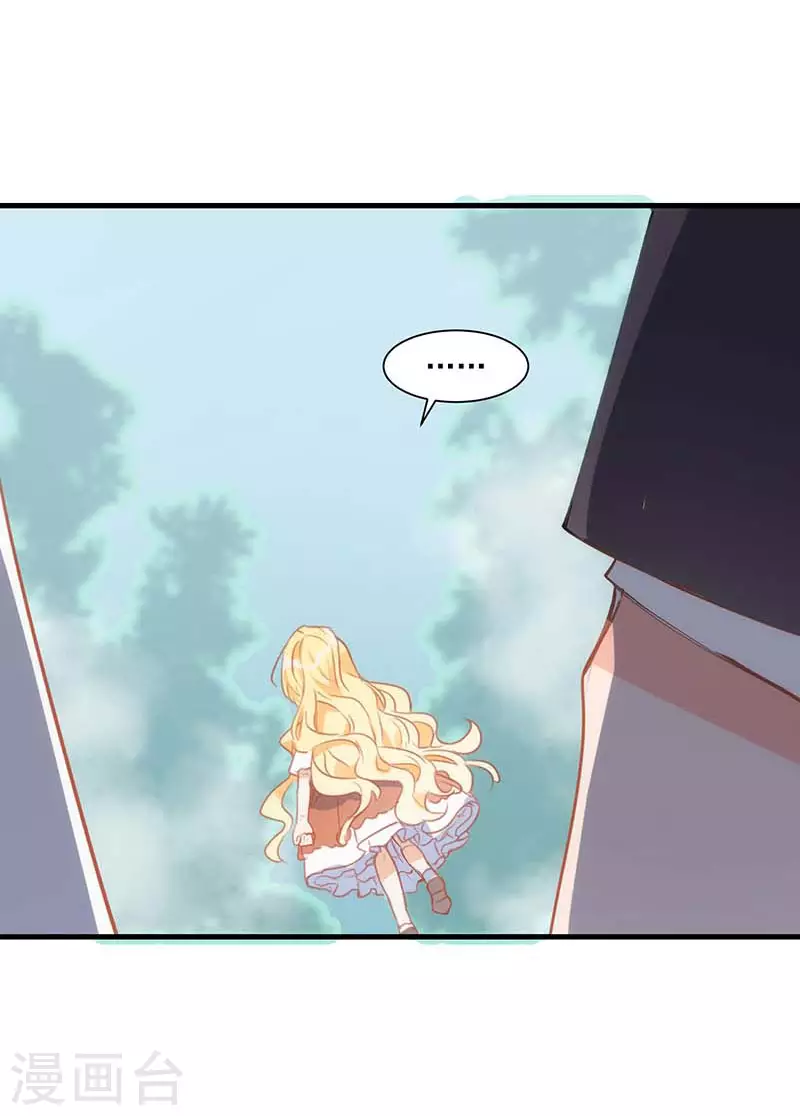 第38话 不许受伤啊！13