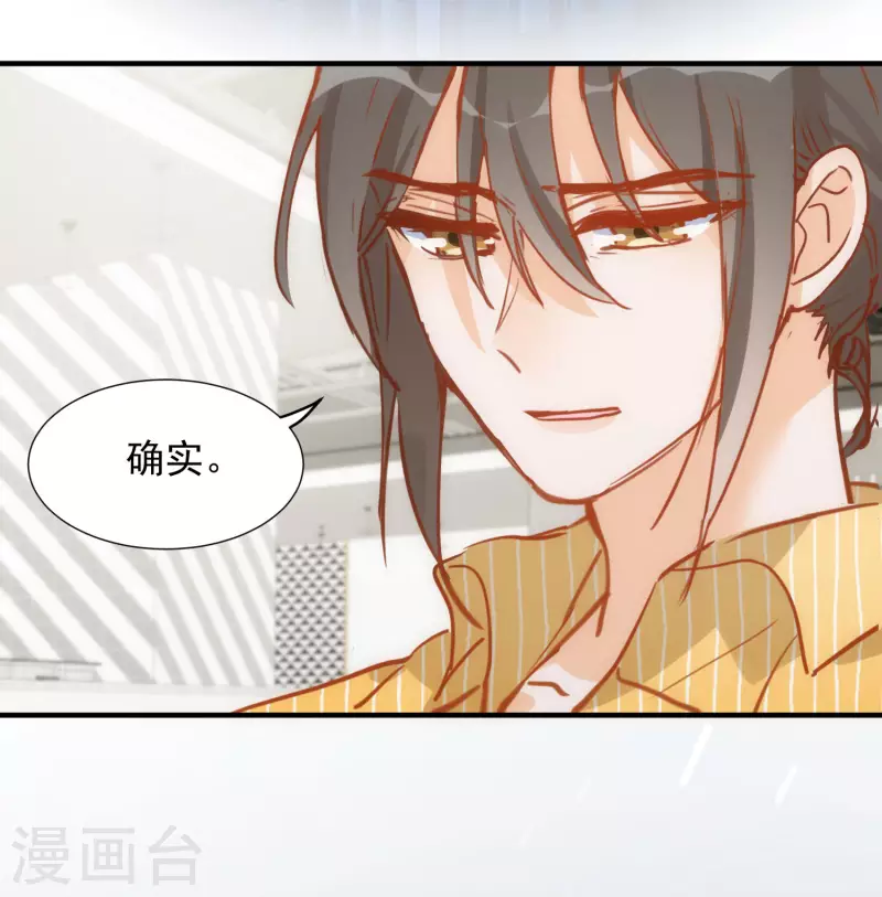 第67话 请救救她42