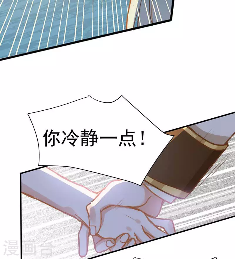 第48话 你哭了吗7