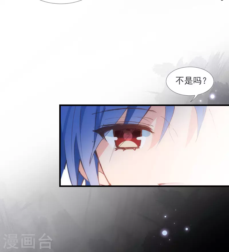 第26话 金色的斯特里特5