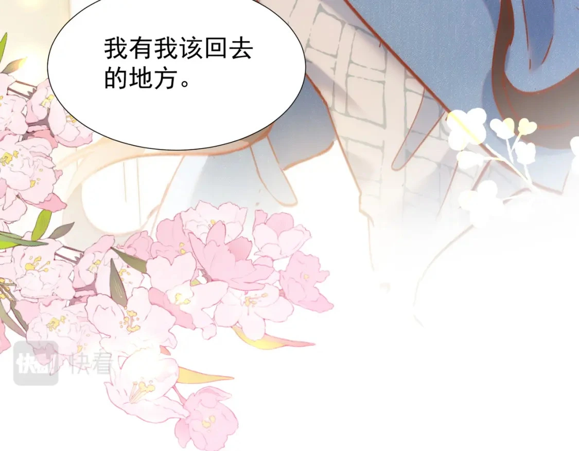 第76话 最后一次对话74