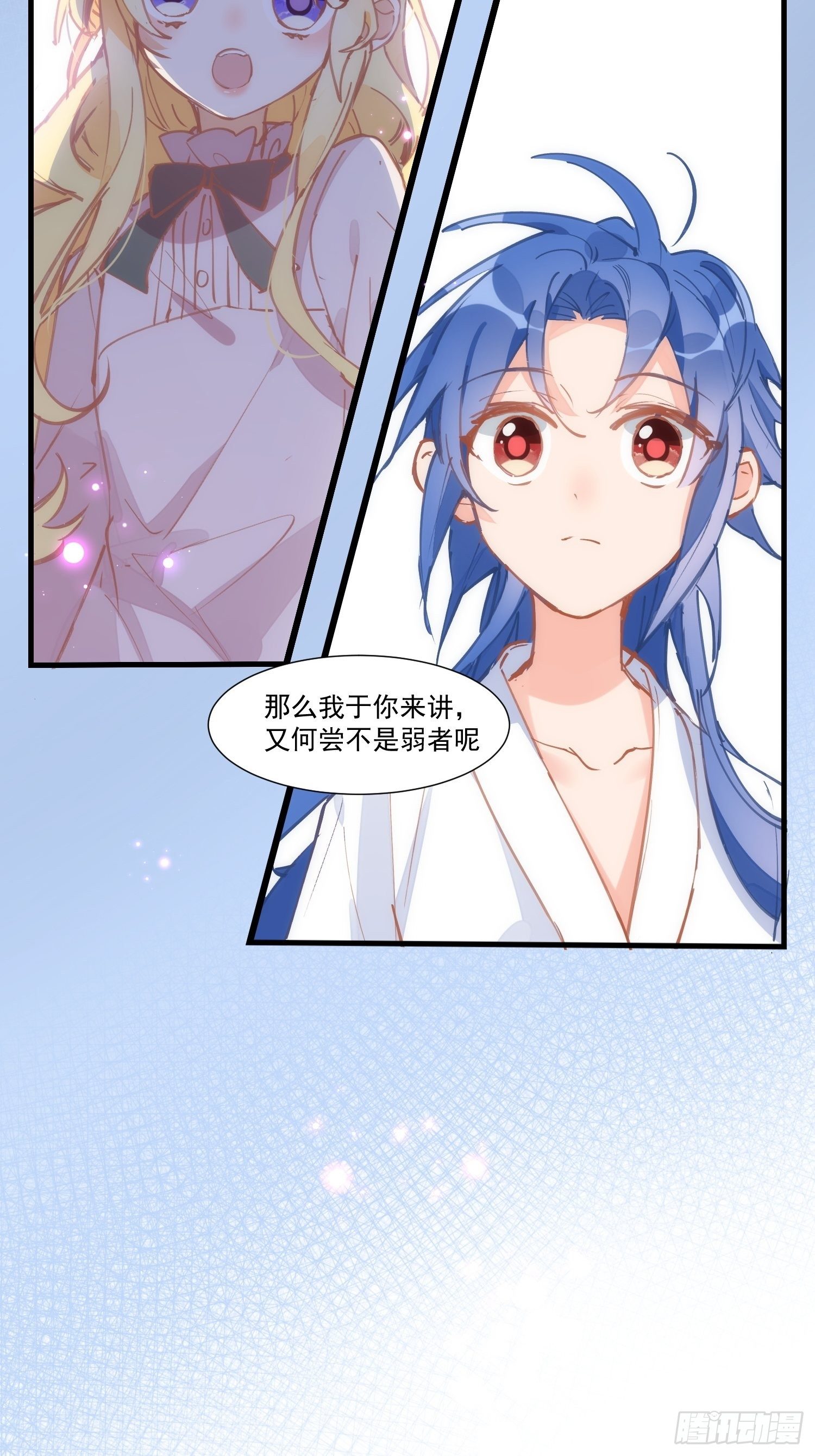 第19话 还是金色的比较可爱5