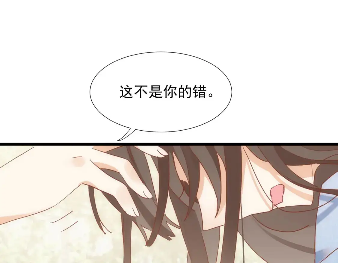 第75话 想要告诉你的话62