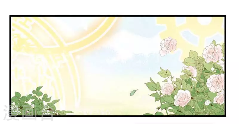 第42话 一起去看雪的约定13