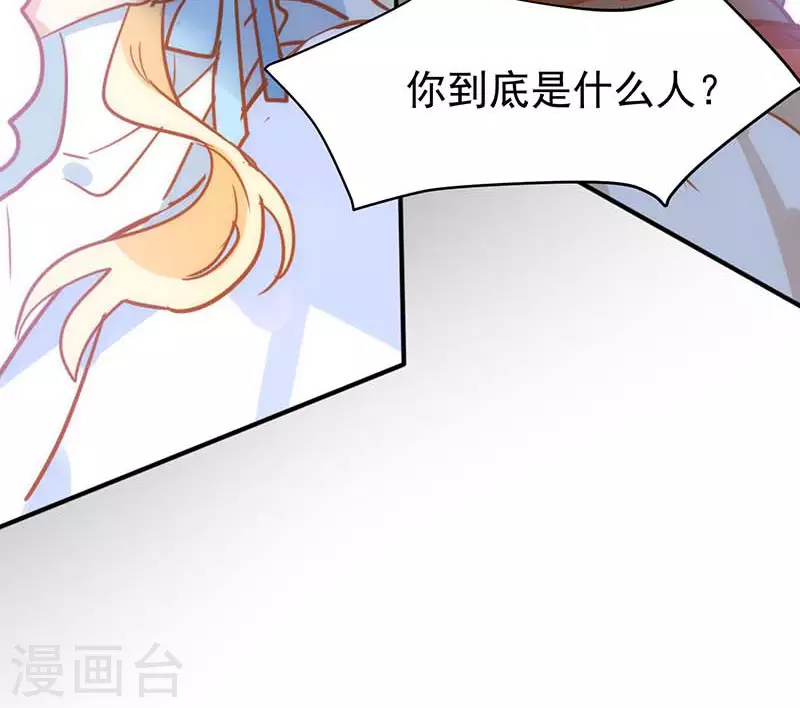 第53话 你是谁44