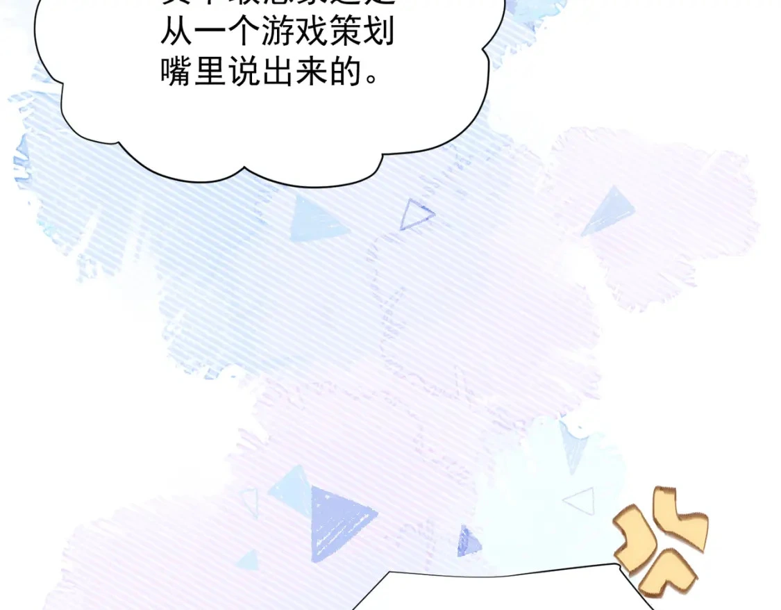 第77话 与爱你的人一起24