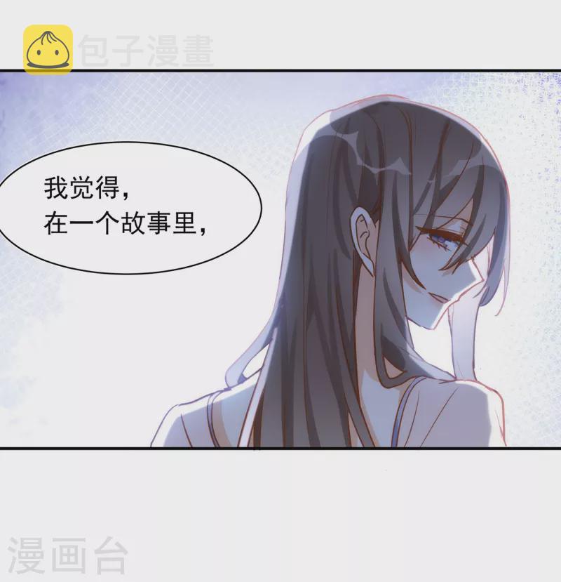 第62话能够终结一切罪恶的反派47