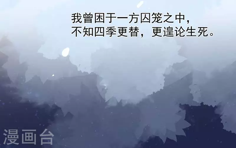 第59话致佩妮娅40