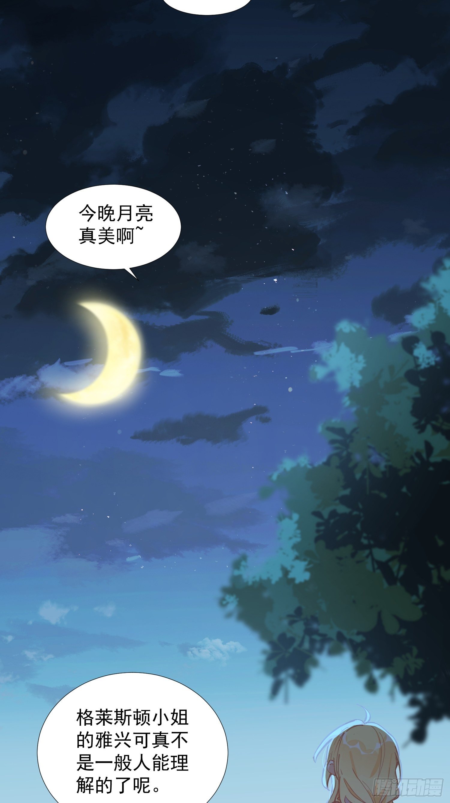 第18话 你的权力与义务10