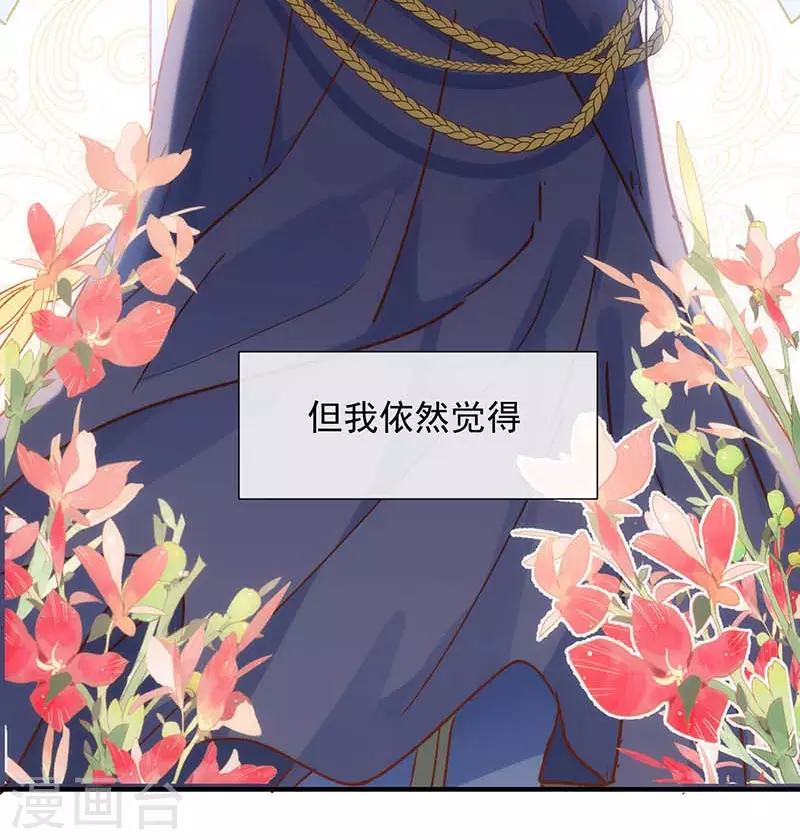 第56话父亲14