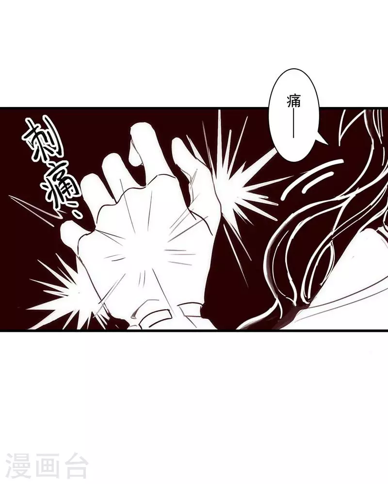 第38话 不许受伤啊！23