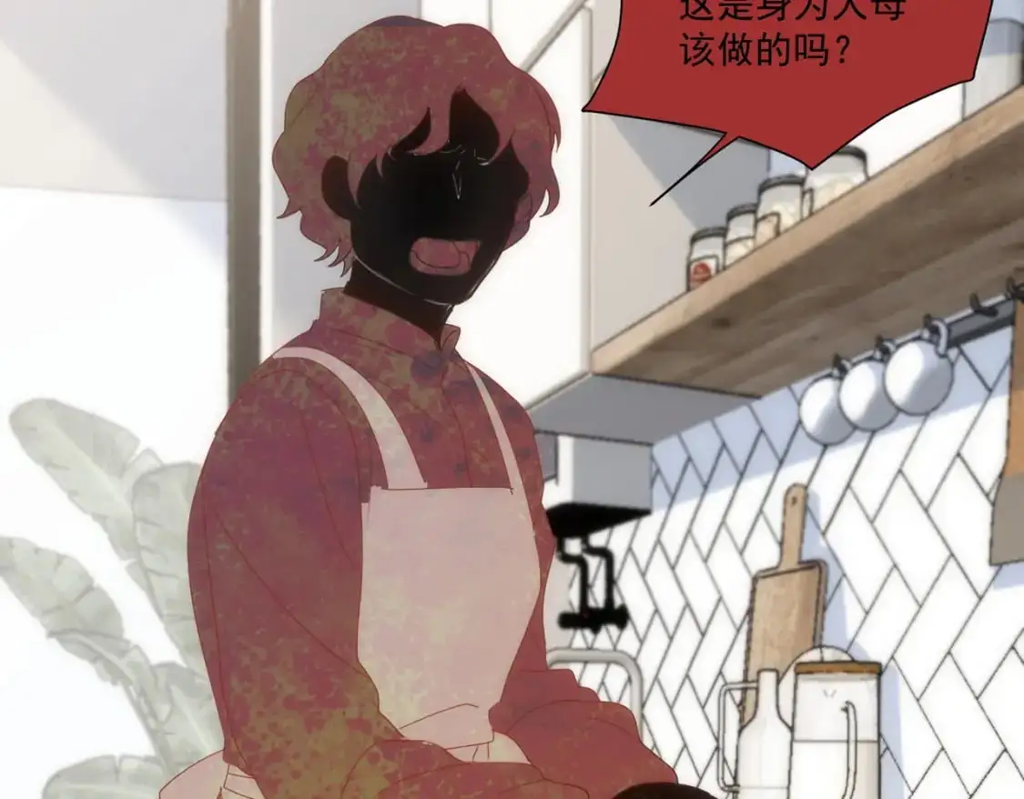 第75话 想要告诉你的话23