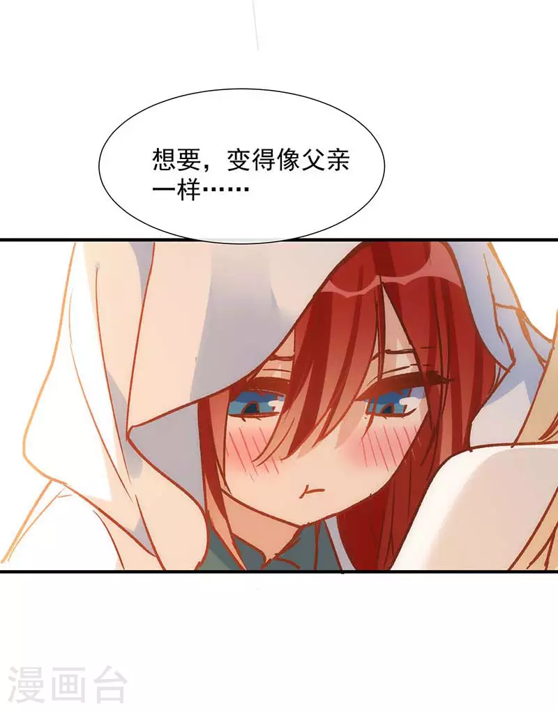 第56话父亲21