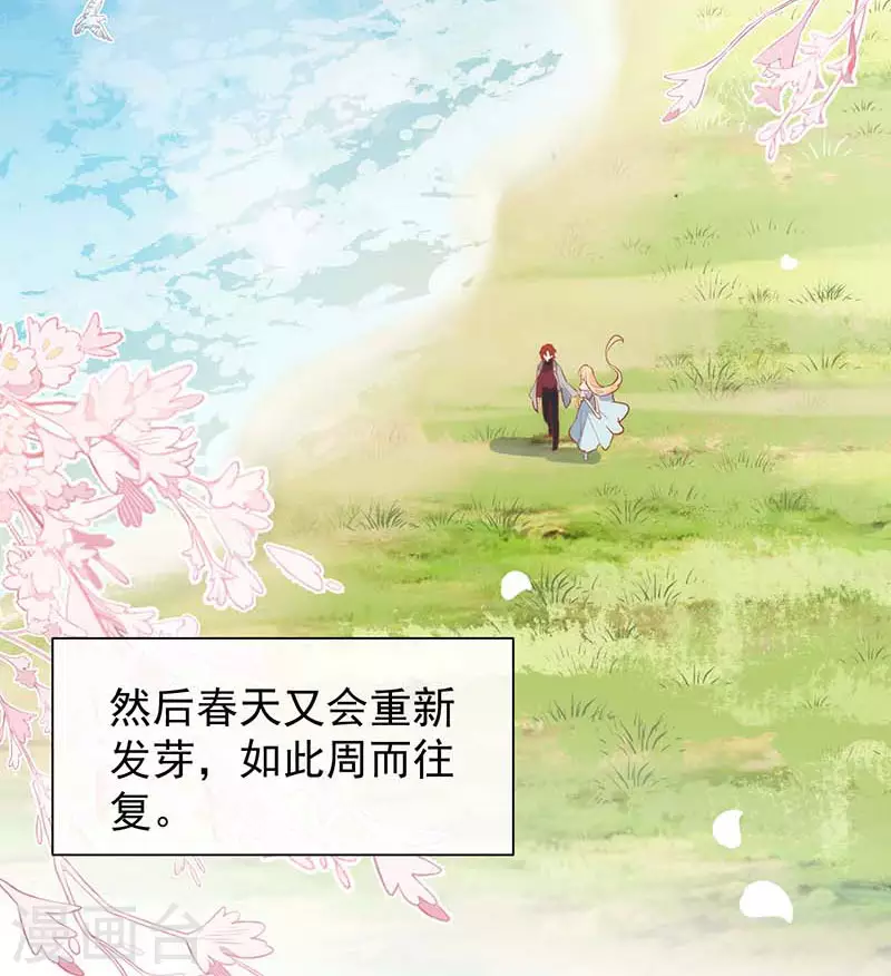 第59话致佩妮娅19