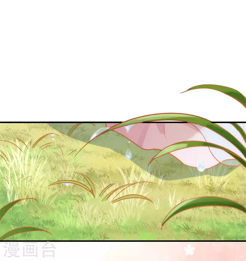第63话这不是你的错66