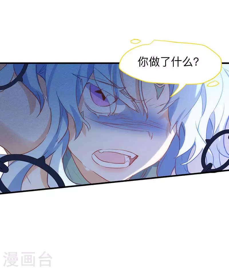 第60话不能招惹的人65