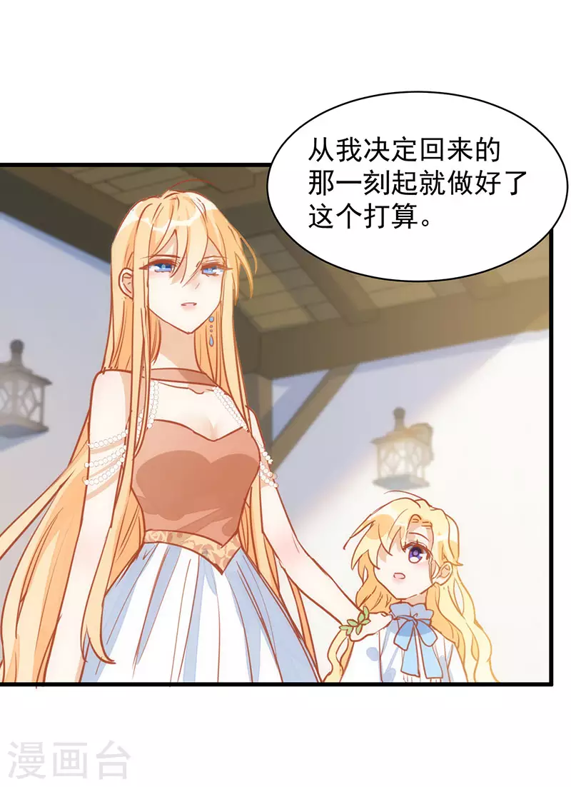 第54话 消失的女神39