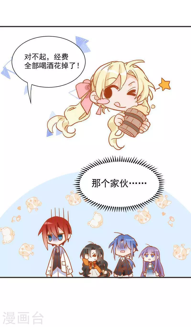 第43话 幸运的人2